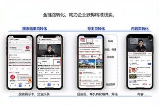 开云电竞app下载安装手机版截图4